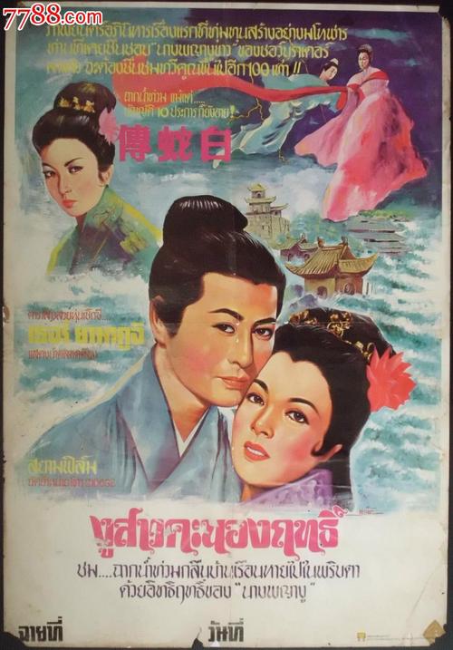 浜松大学环境科学学位证书